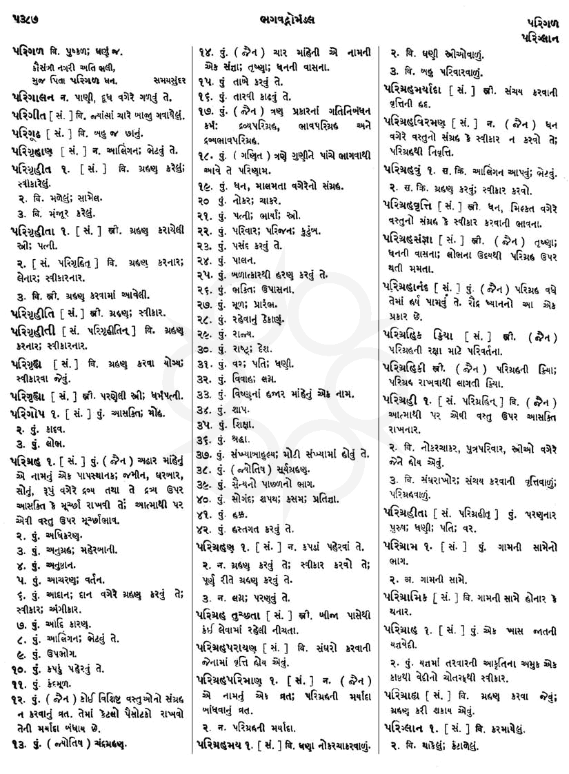 Click on image for Big View