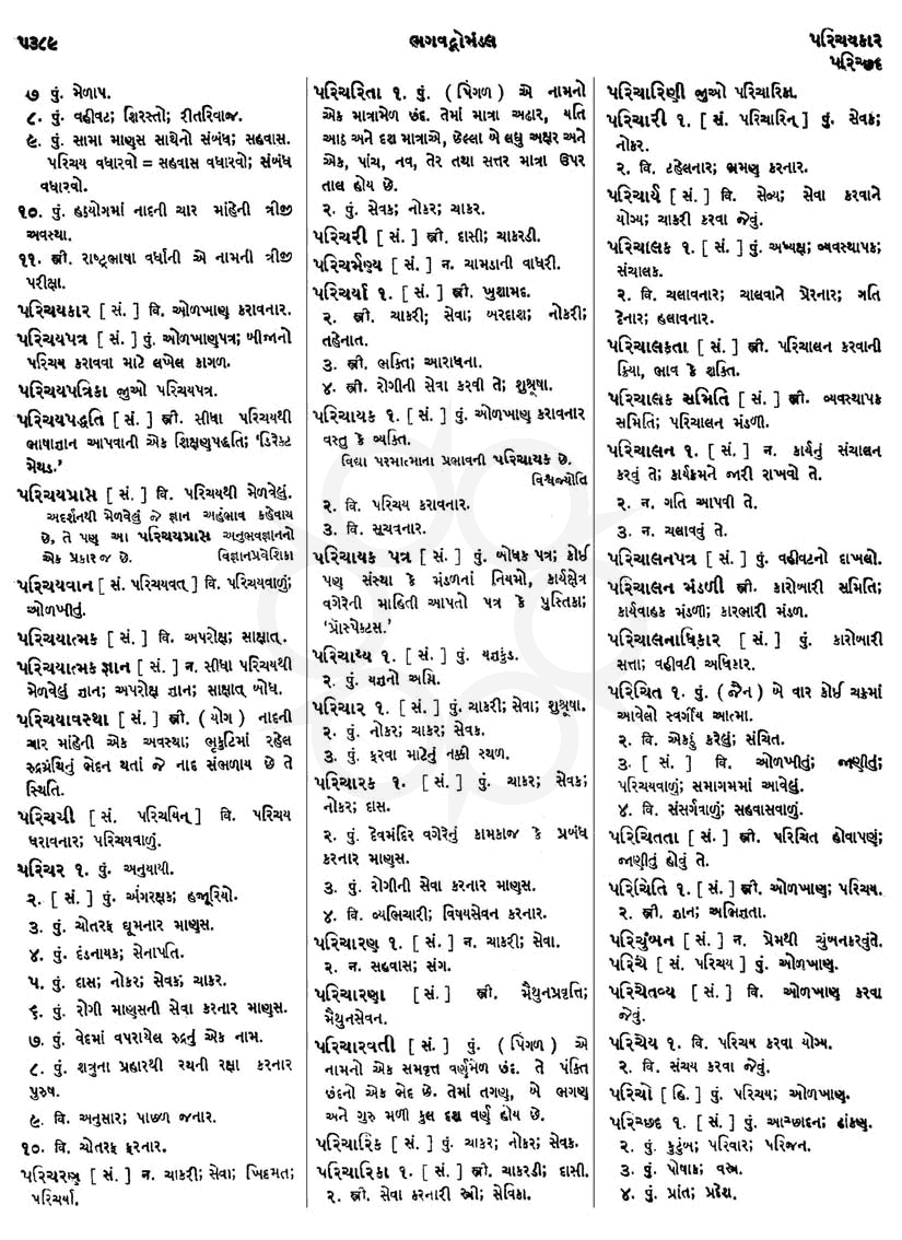 Click on image for Big View