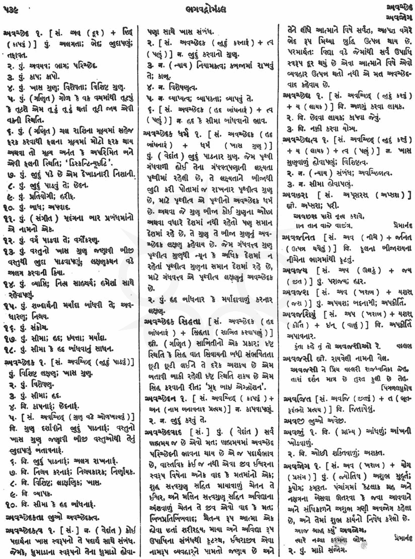 Click on image for Big View