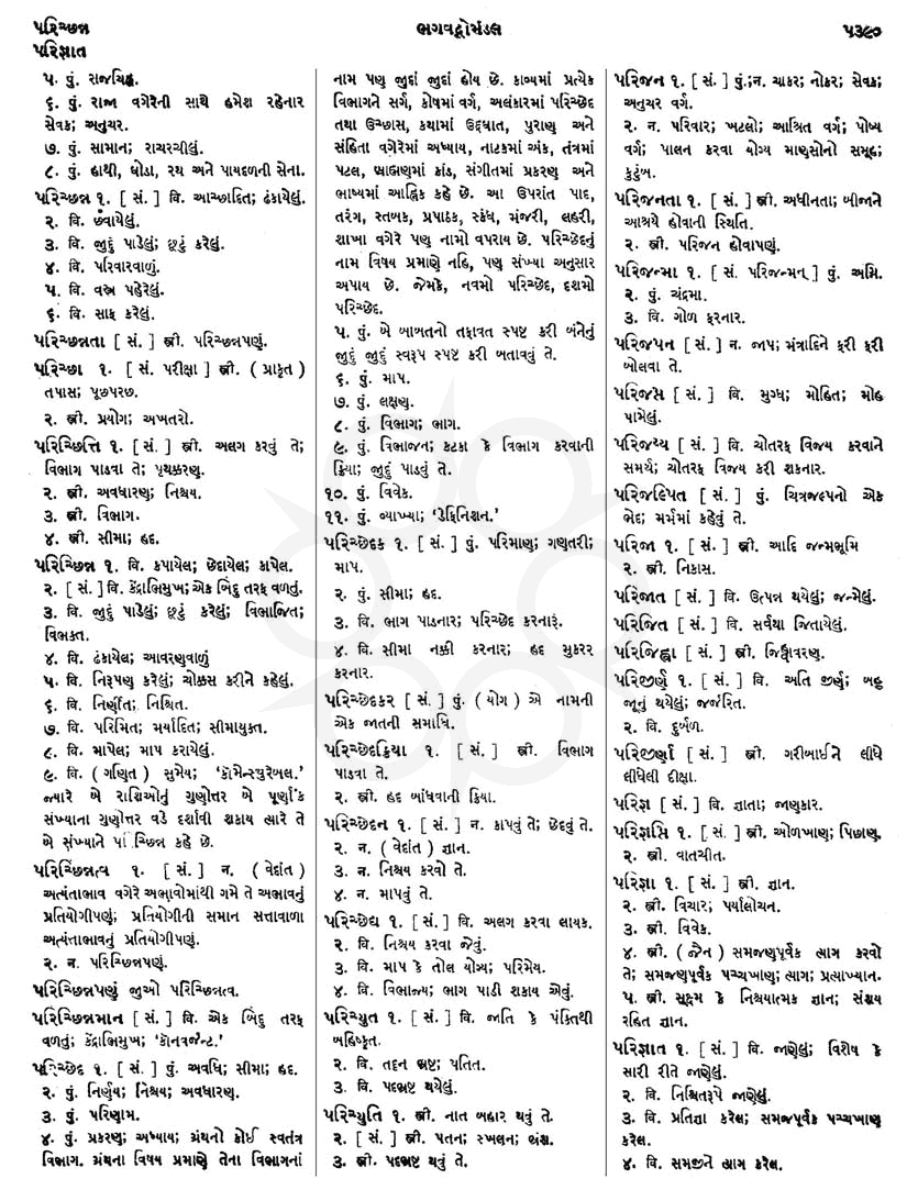 Click on image for Big View