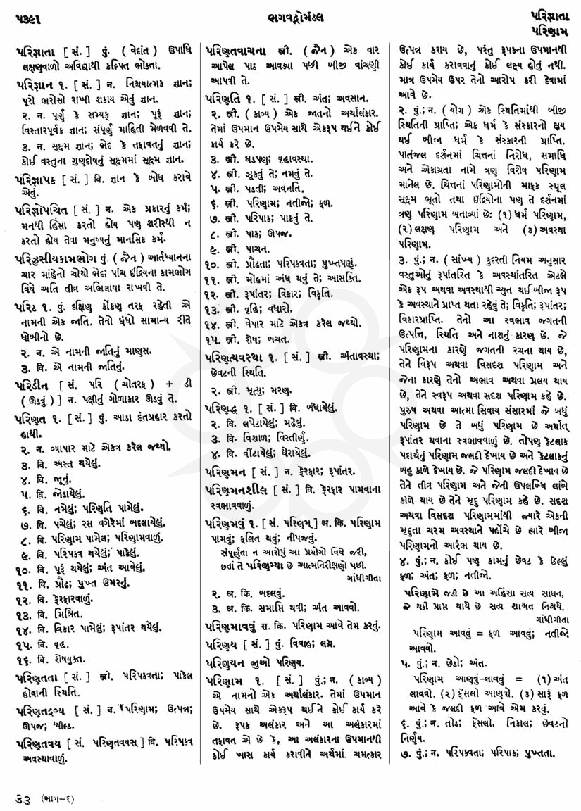 Click on image for Big View