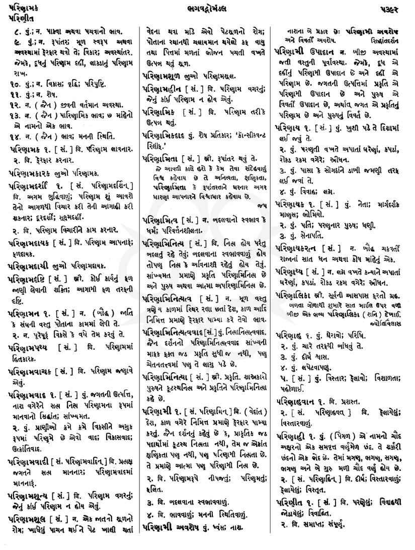 Click on image for Big View