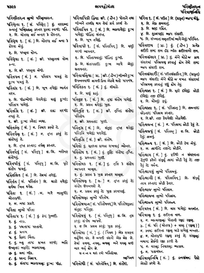 Click on image for Big View