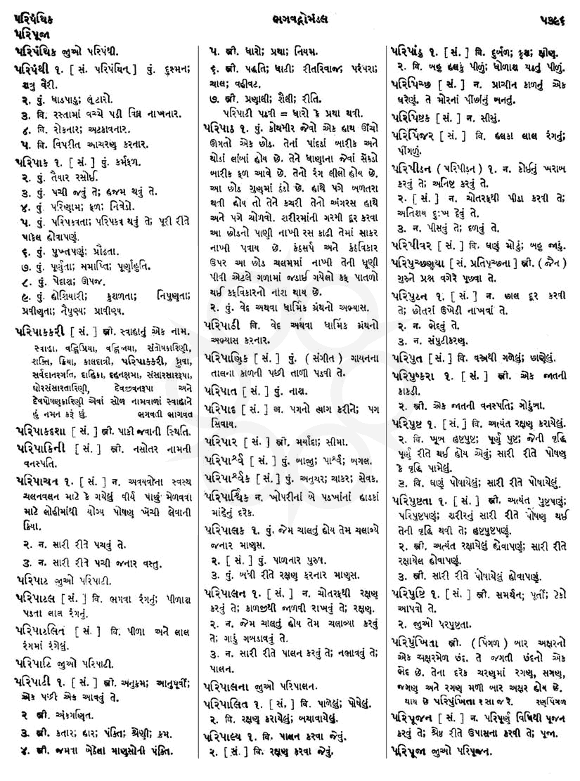 Click on image for Big View