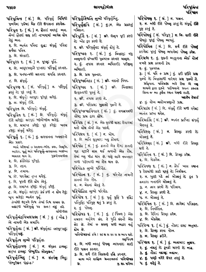 Click on image for Big View