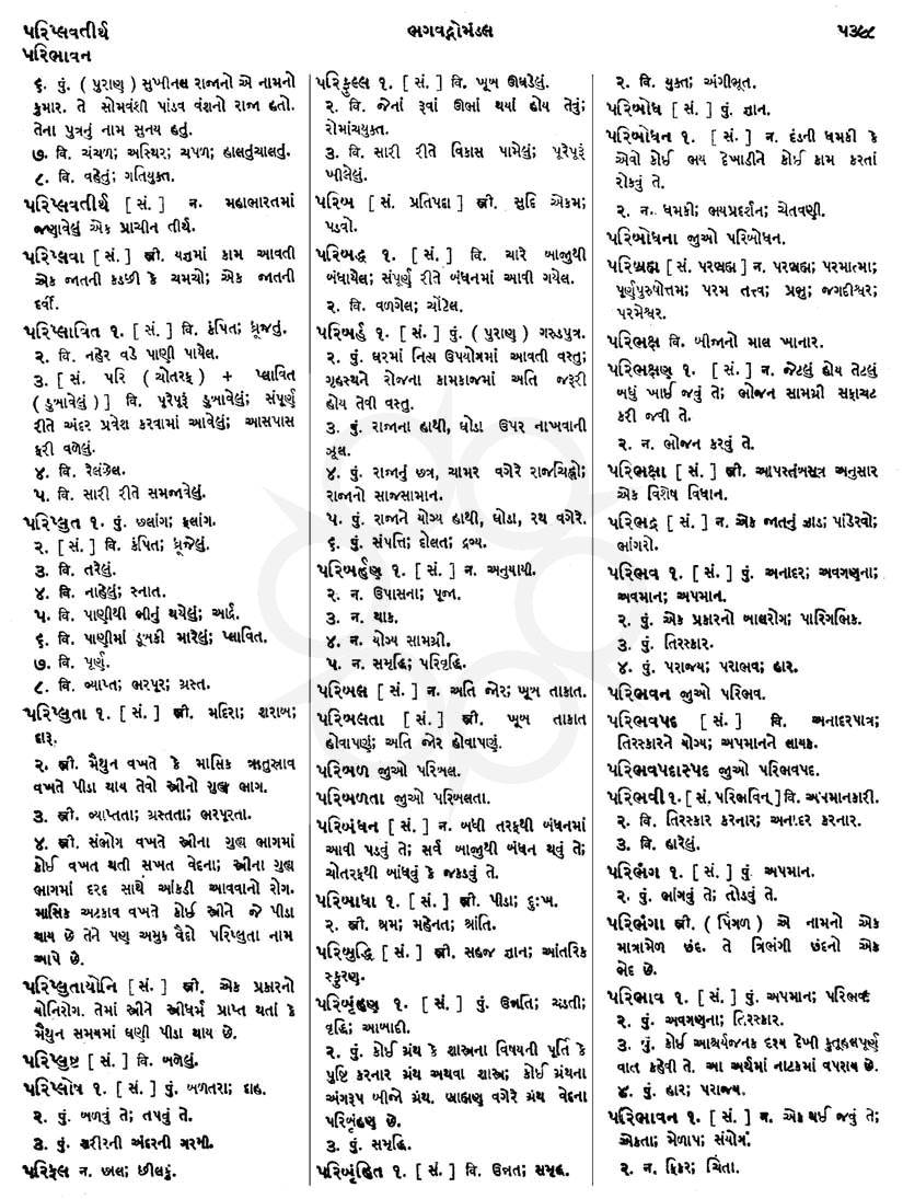 Click on image for Big View