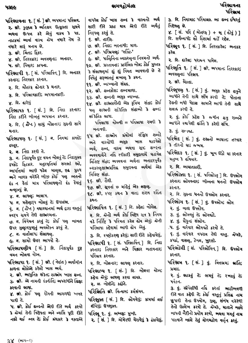 Click on image for Big View