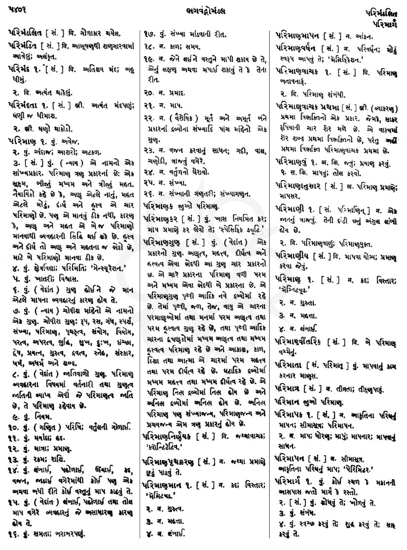 Click on image for Big View