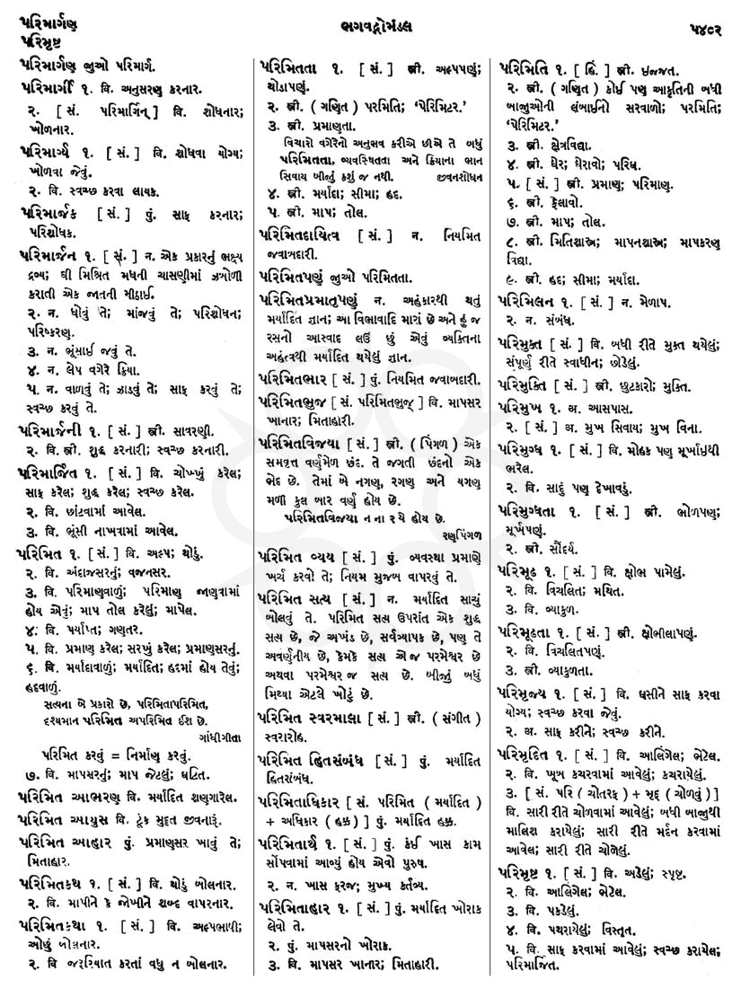 Click on image for Big View