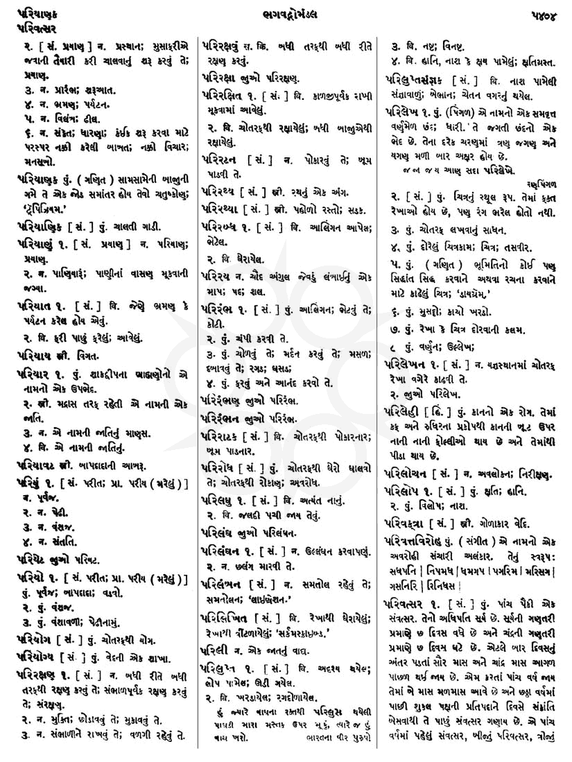 Click on image for Big View