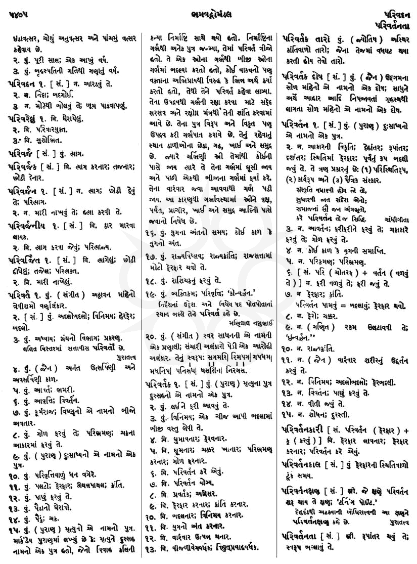 Click on image for Big View