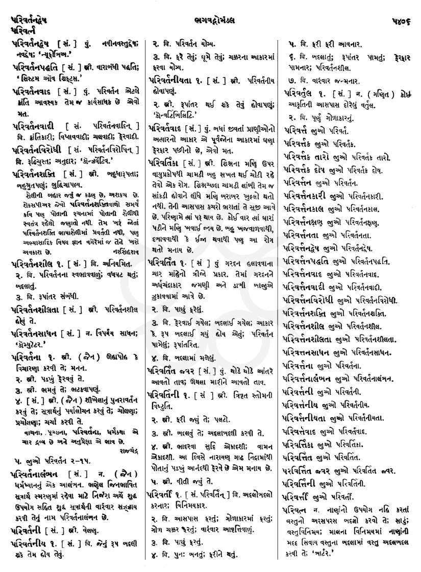 Click on image for Big View