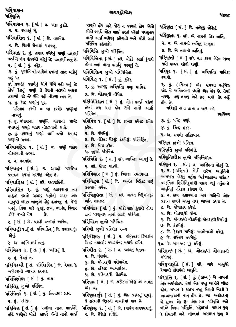 Click on image for Big View