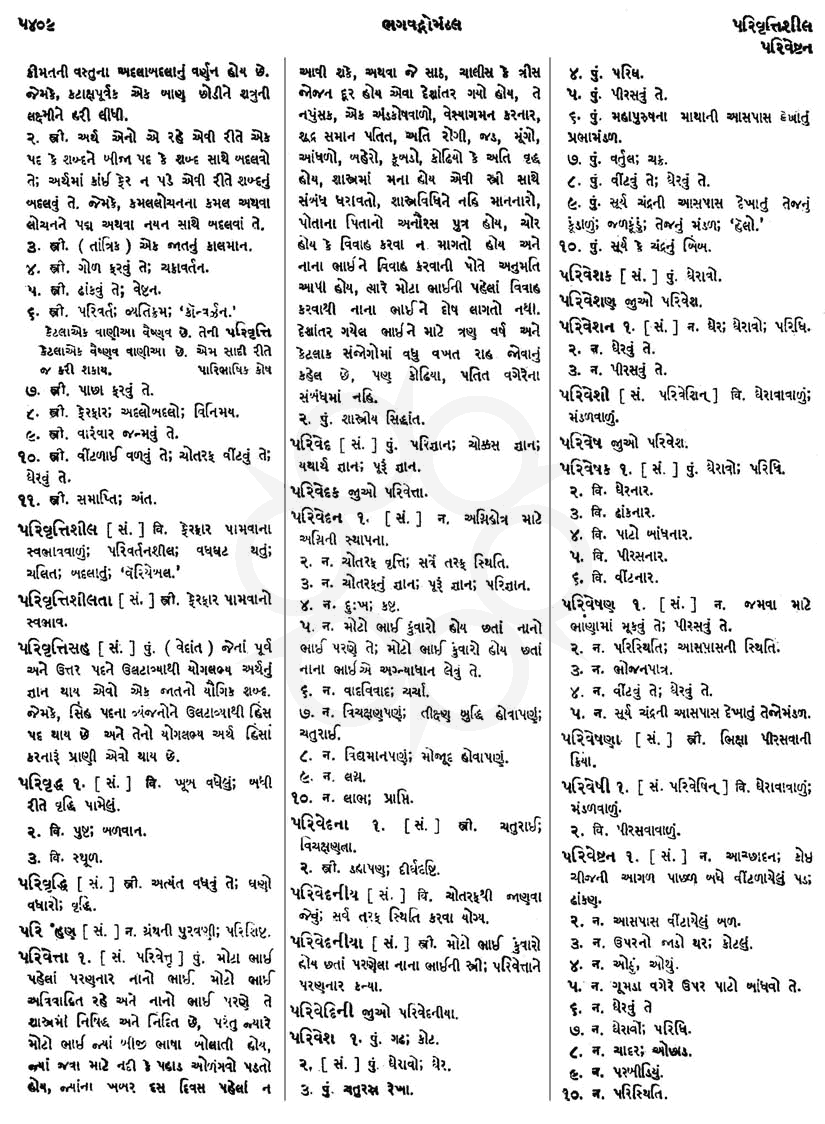 Click on image for Big View