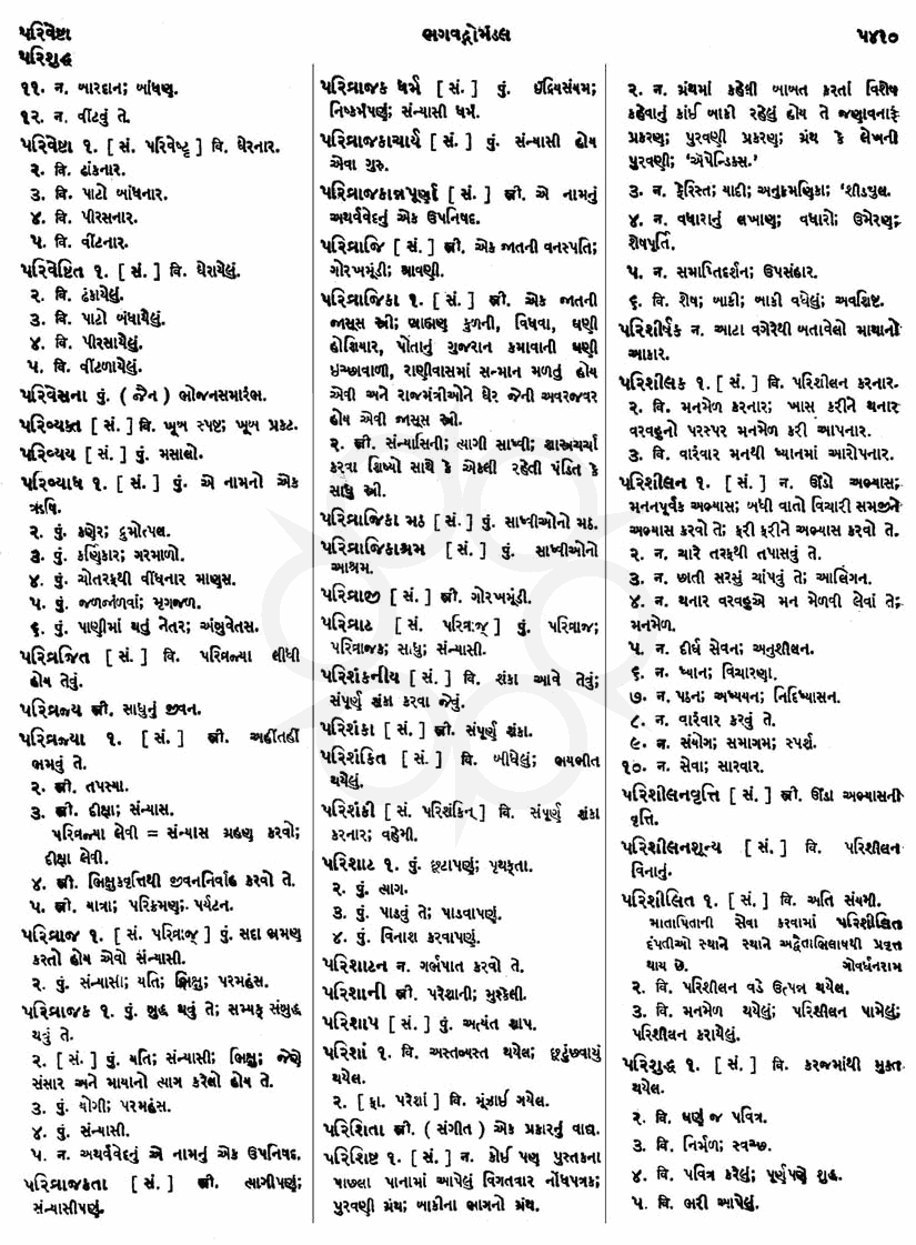 Click on image for Big View