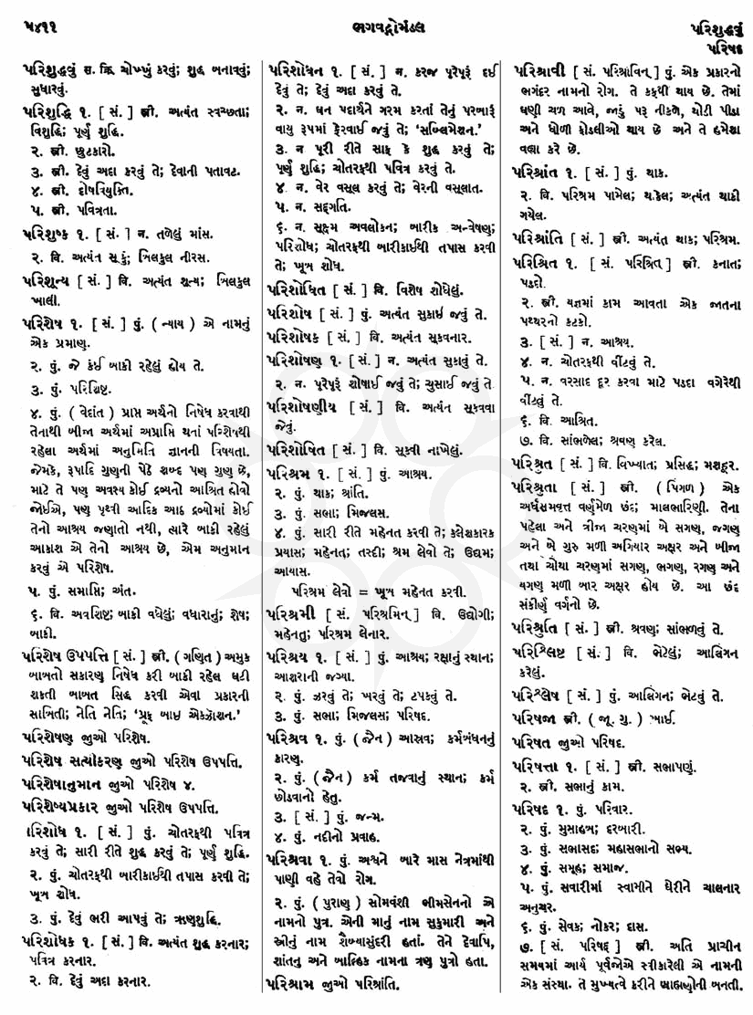 Click on image for Big View