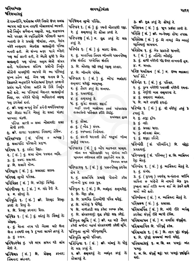 Click on image for Big View