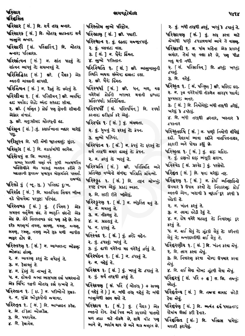 Click on image for Big View