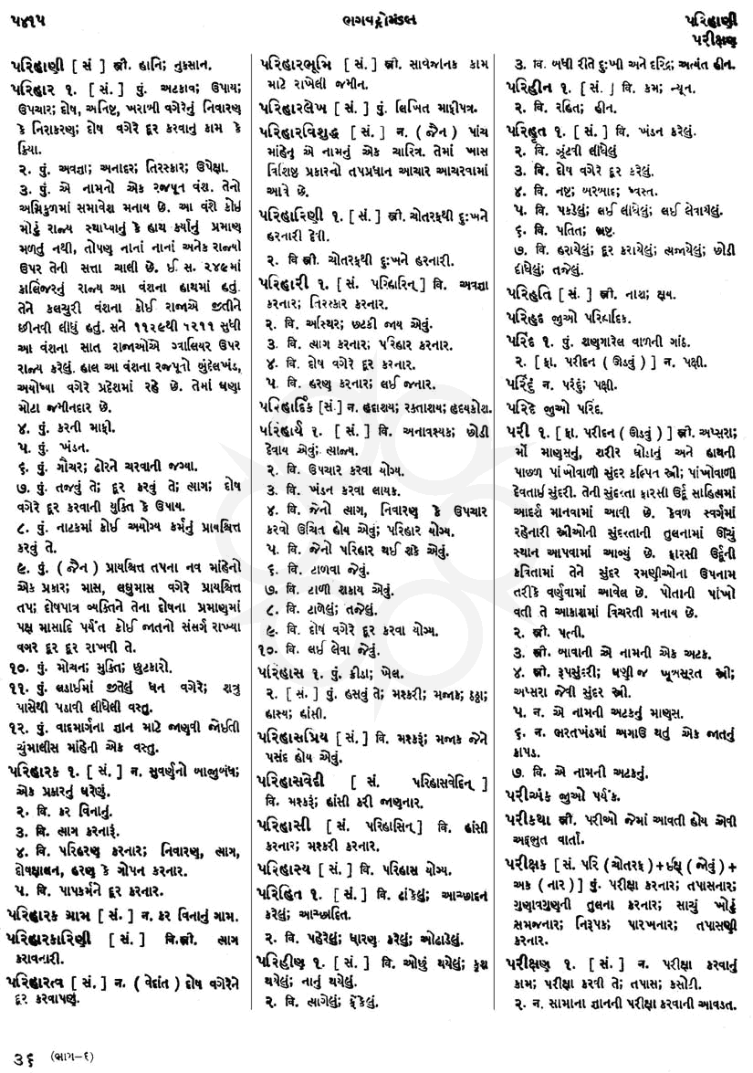 Click on image for Big View