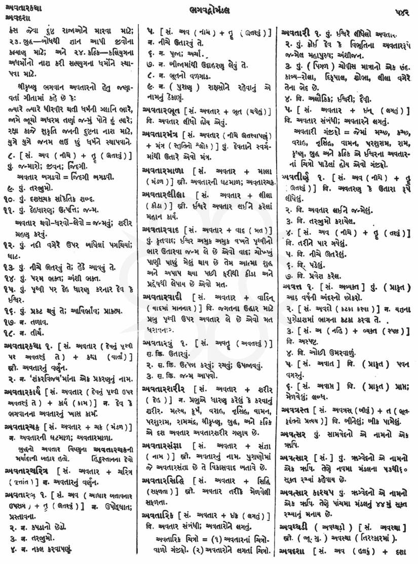 Click on image for Big View