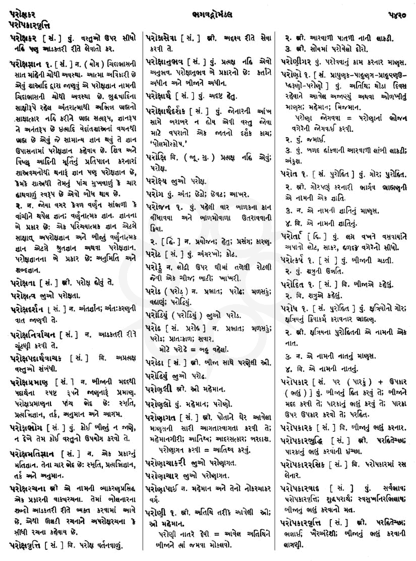 Click on image for Big View