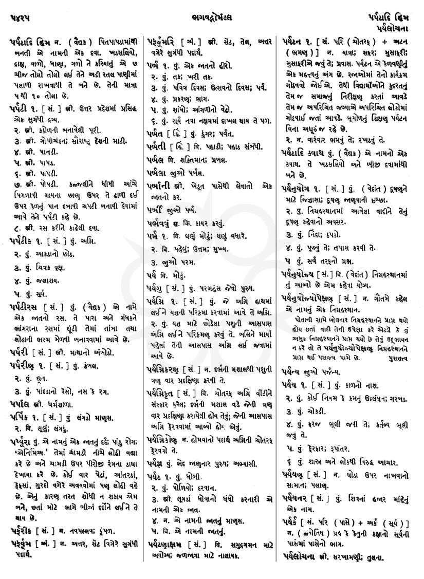 Click on image for Big View