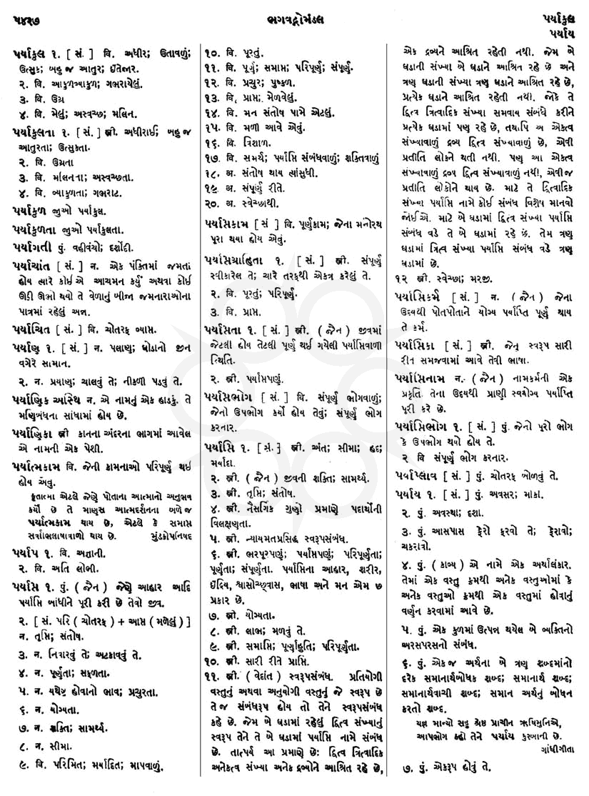 Click on image for Big View