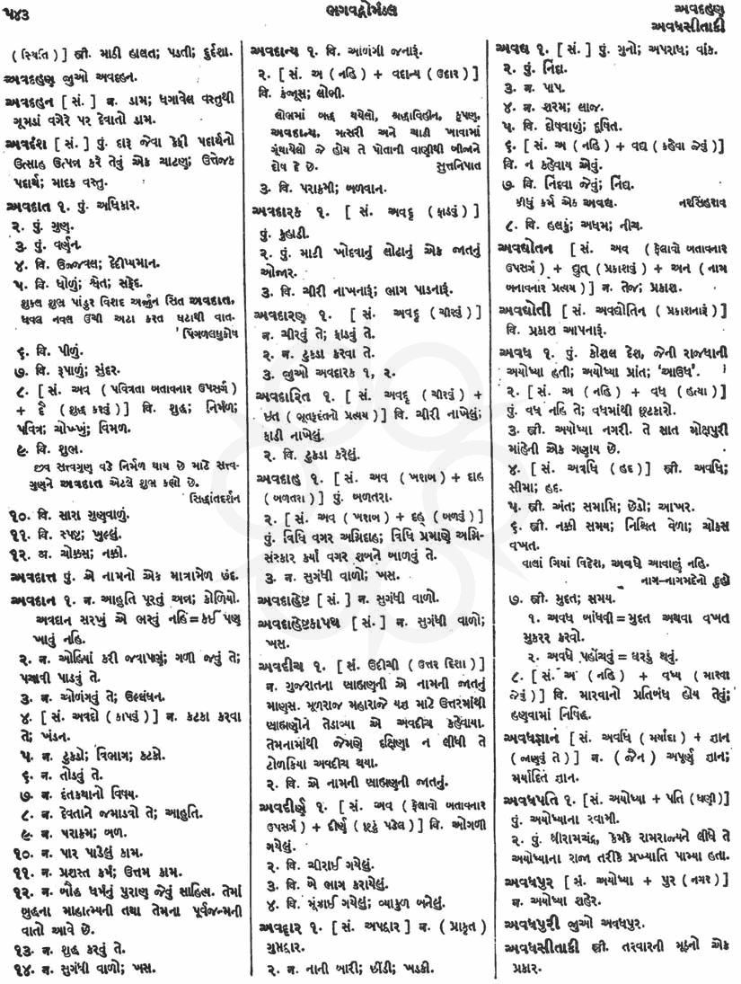 Click on image for Big View