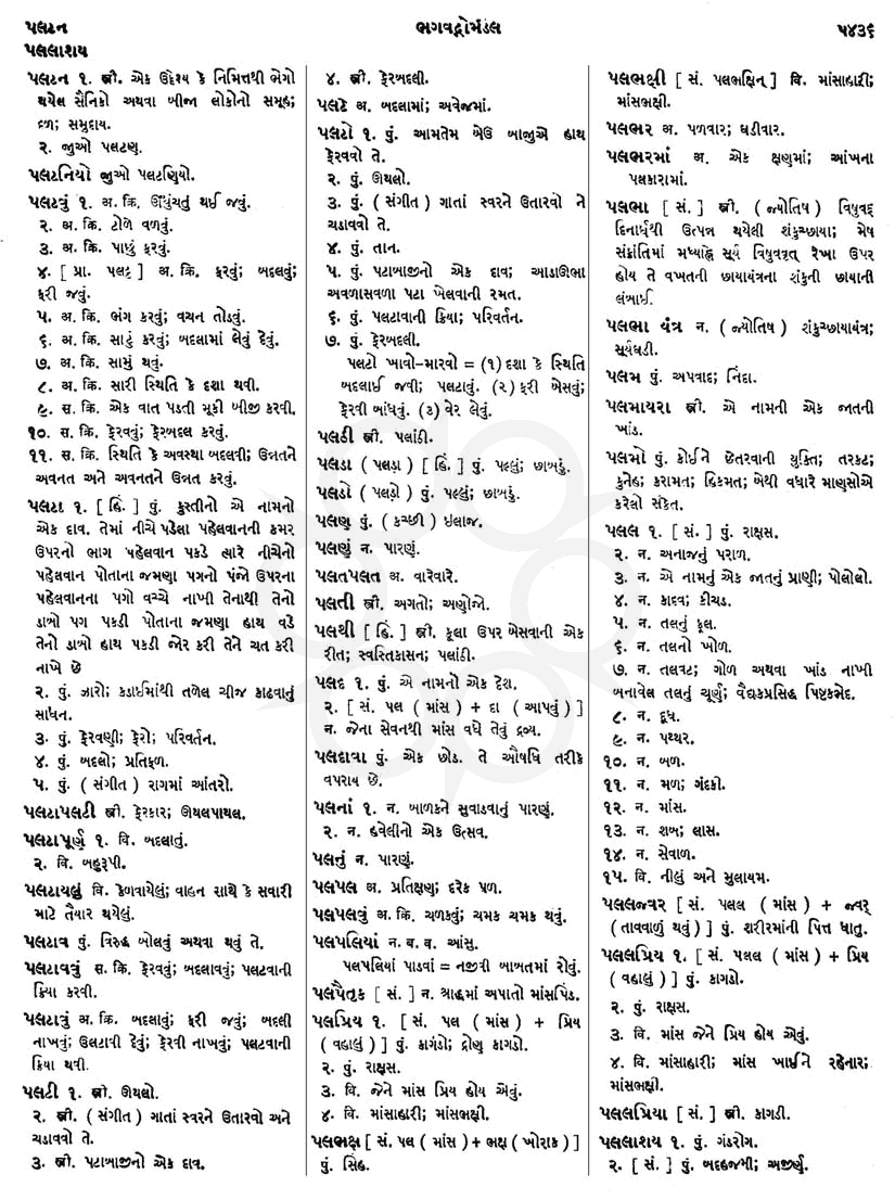 Click on image for Big View