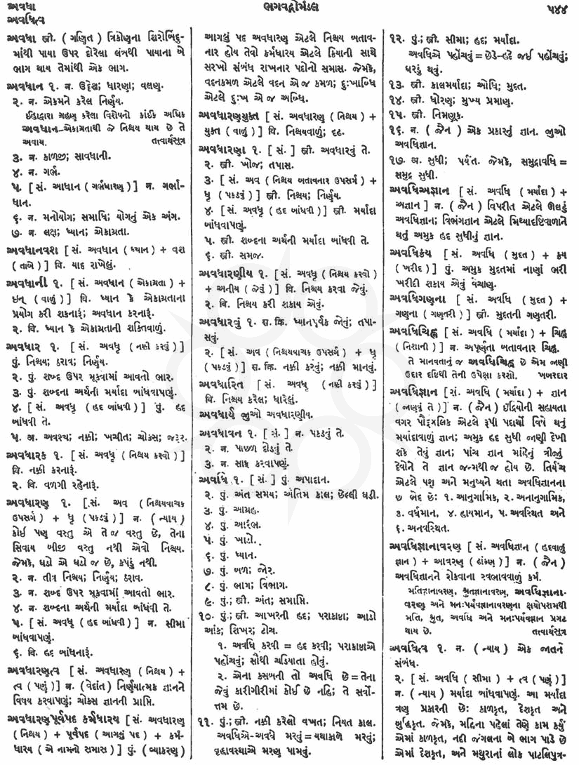 Click on image for Big View