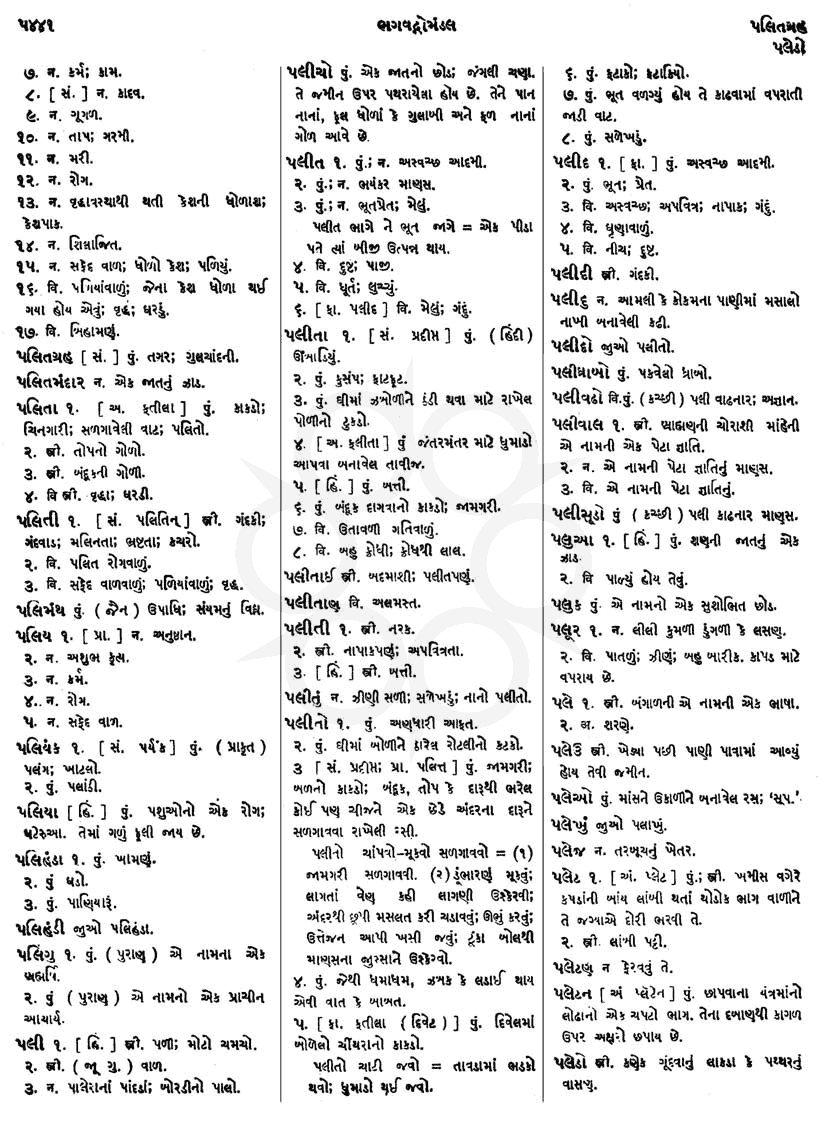 Click on image for Big View