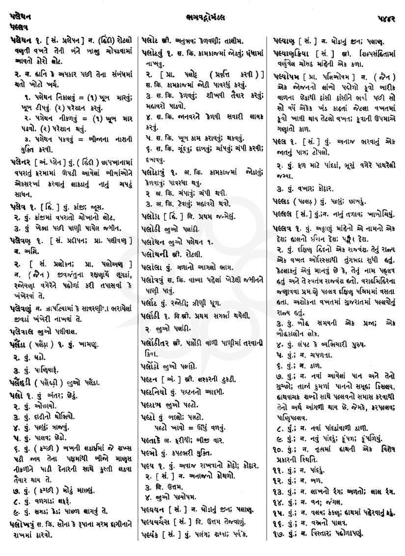 Click on image for Big View