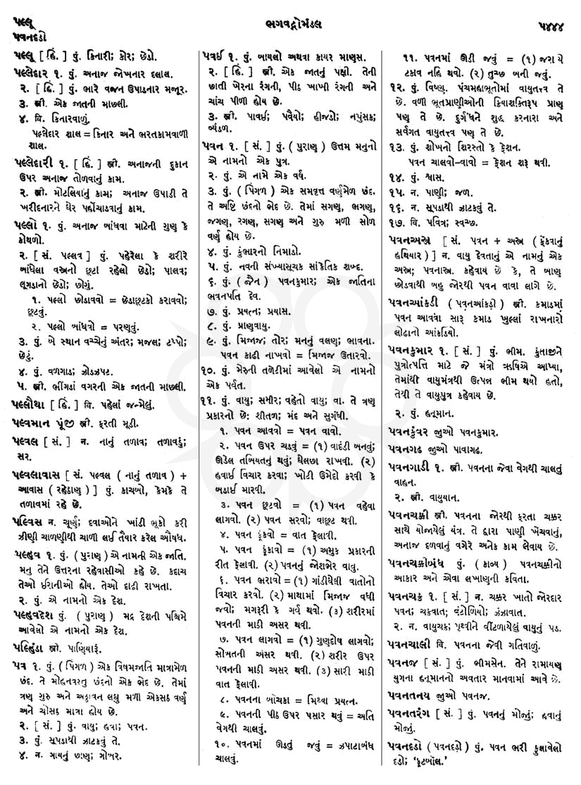 Click on image for Big View