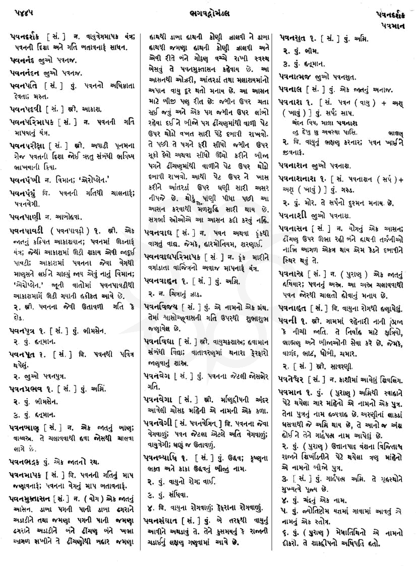 Click on image for Big View