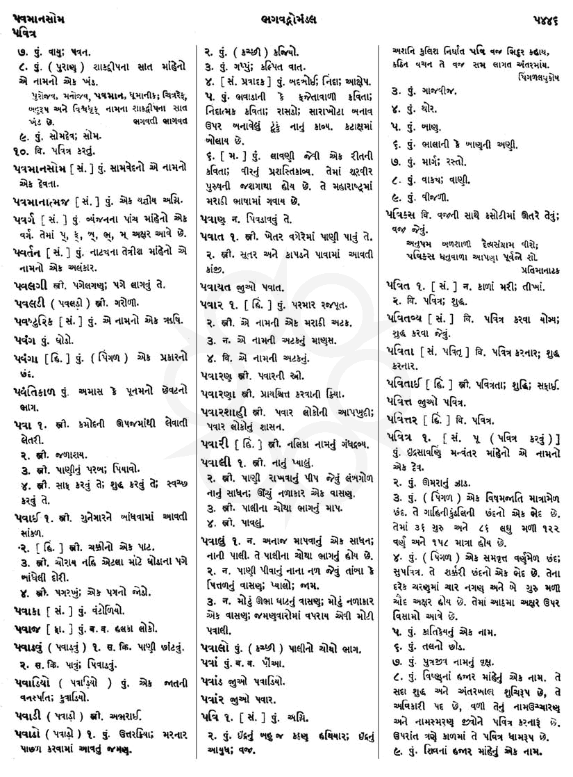 Click on image for Big View