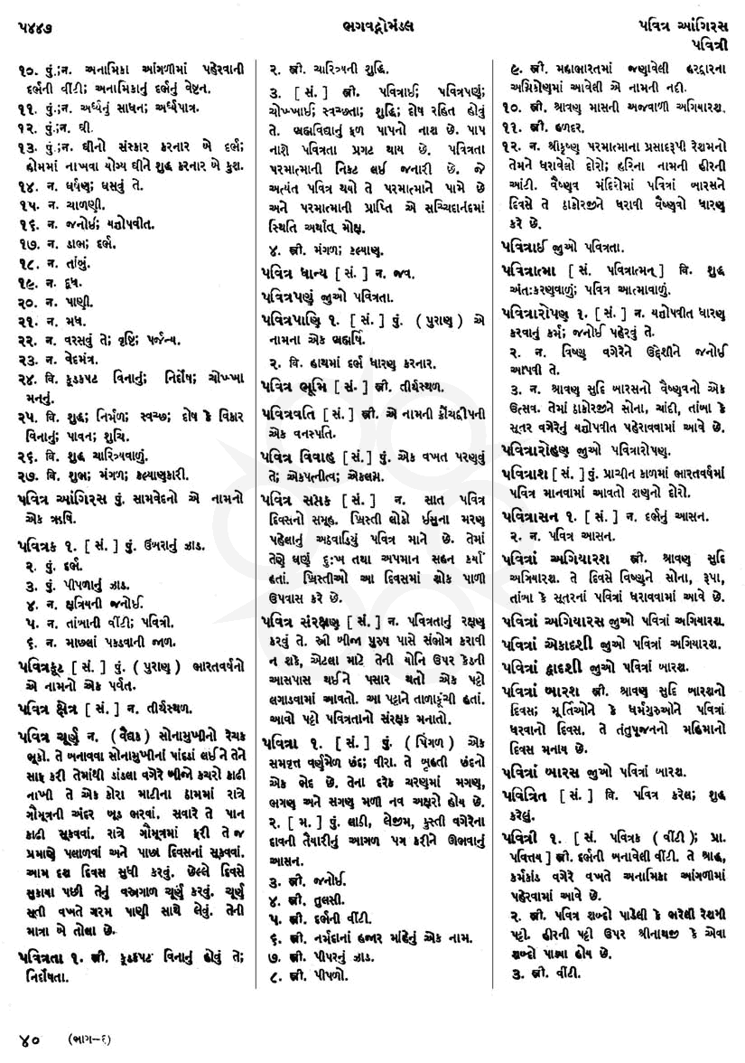 Click on image for Big View