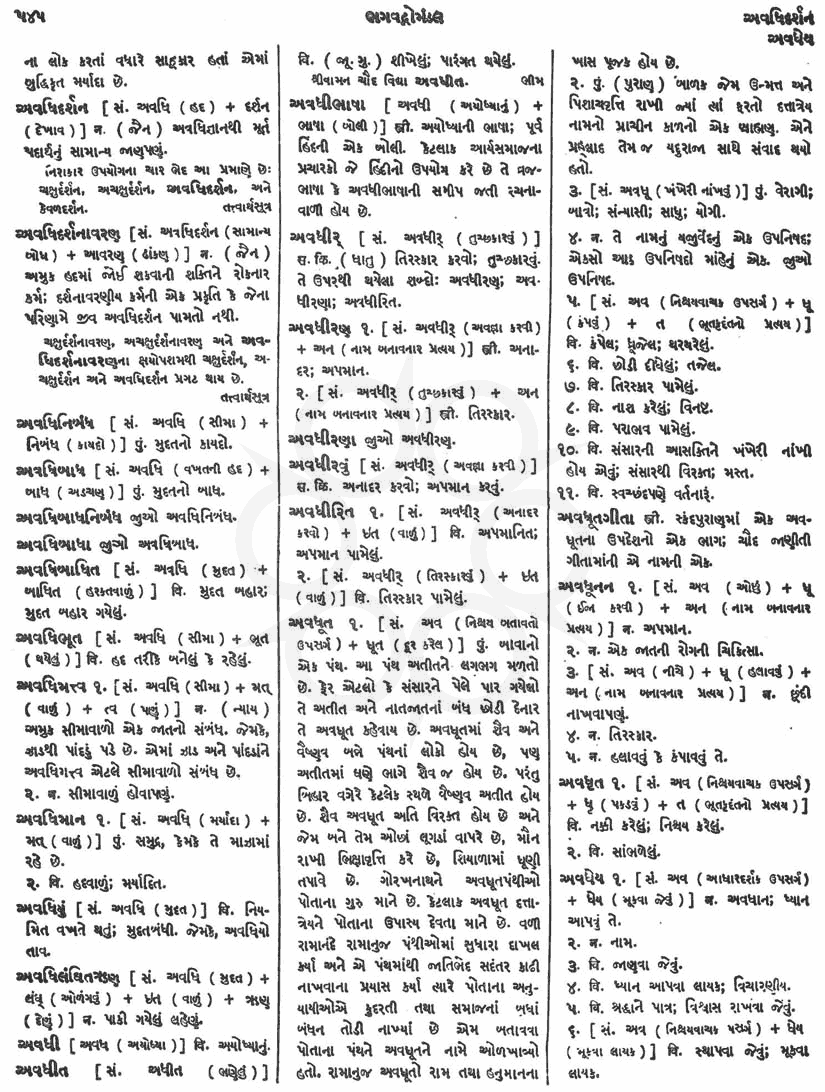 Click on image for Big View