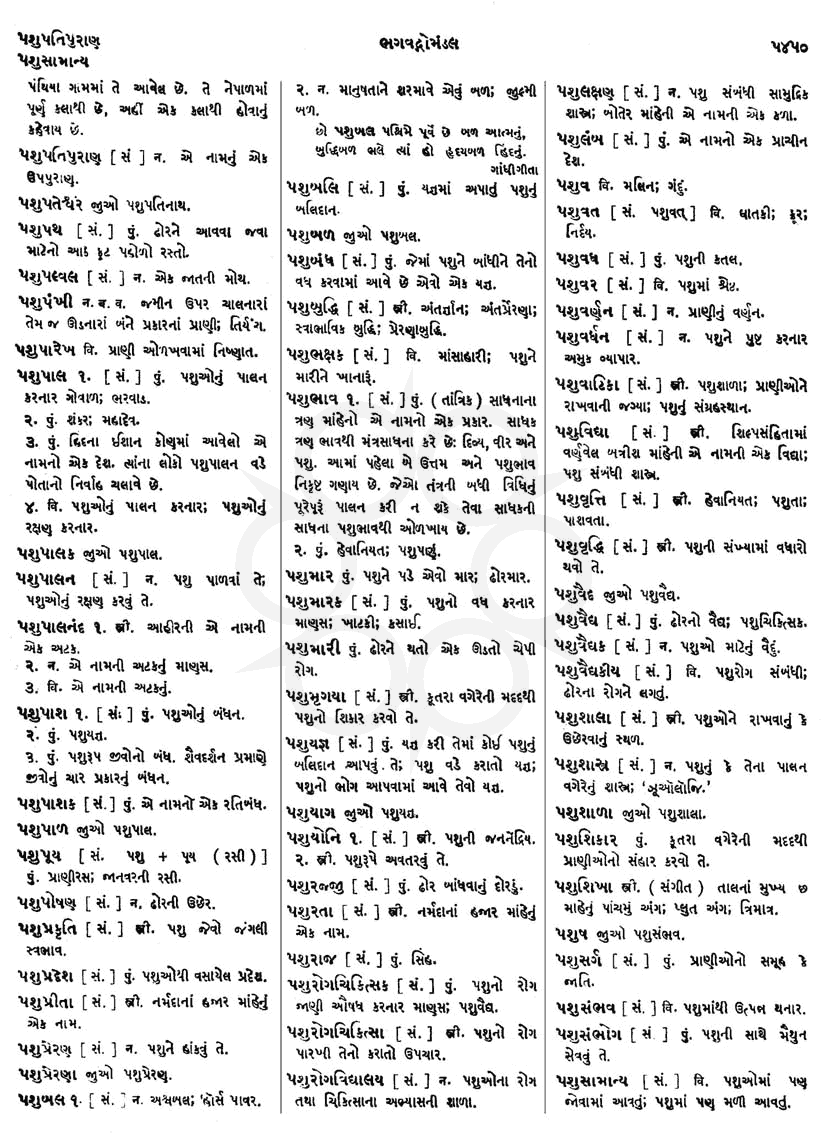 Click on image for Big View