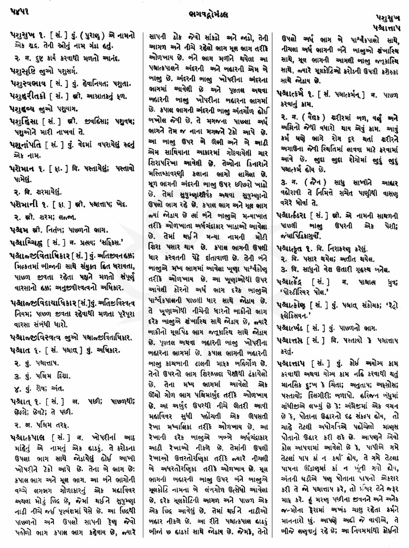 Click on image for Big View