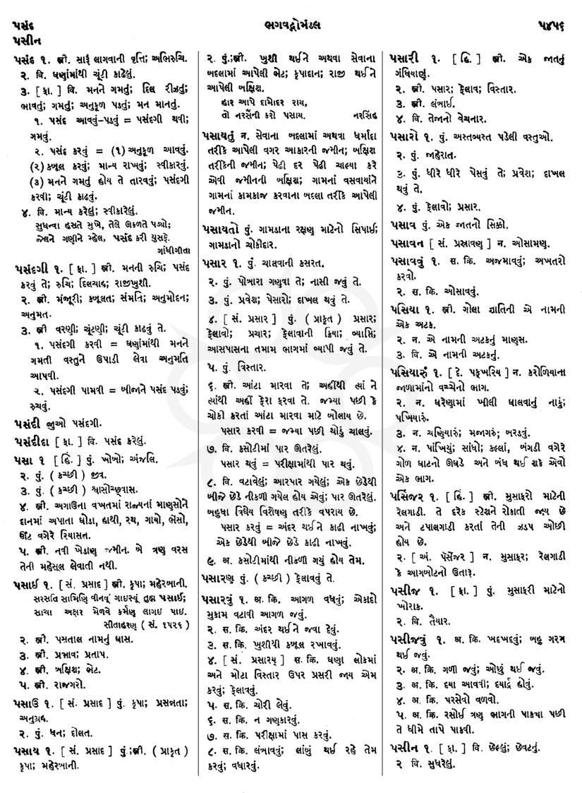 Click on image for Big View