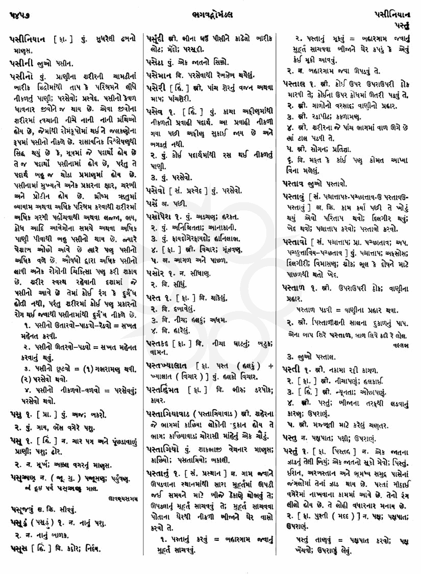 Click on image for Big View