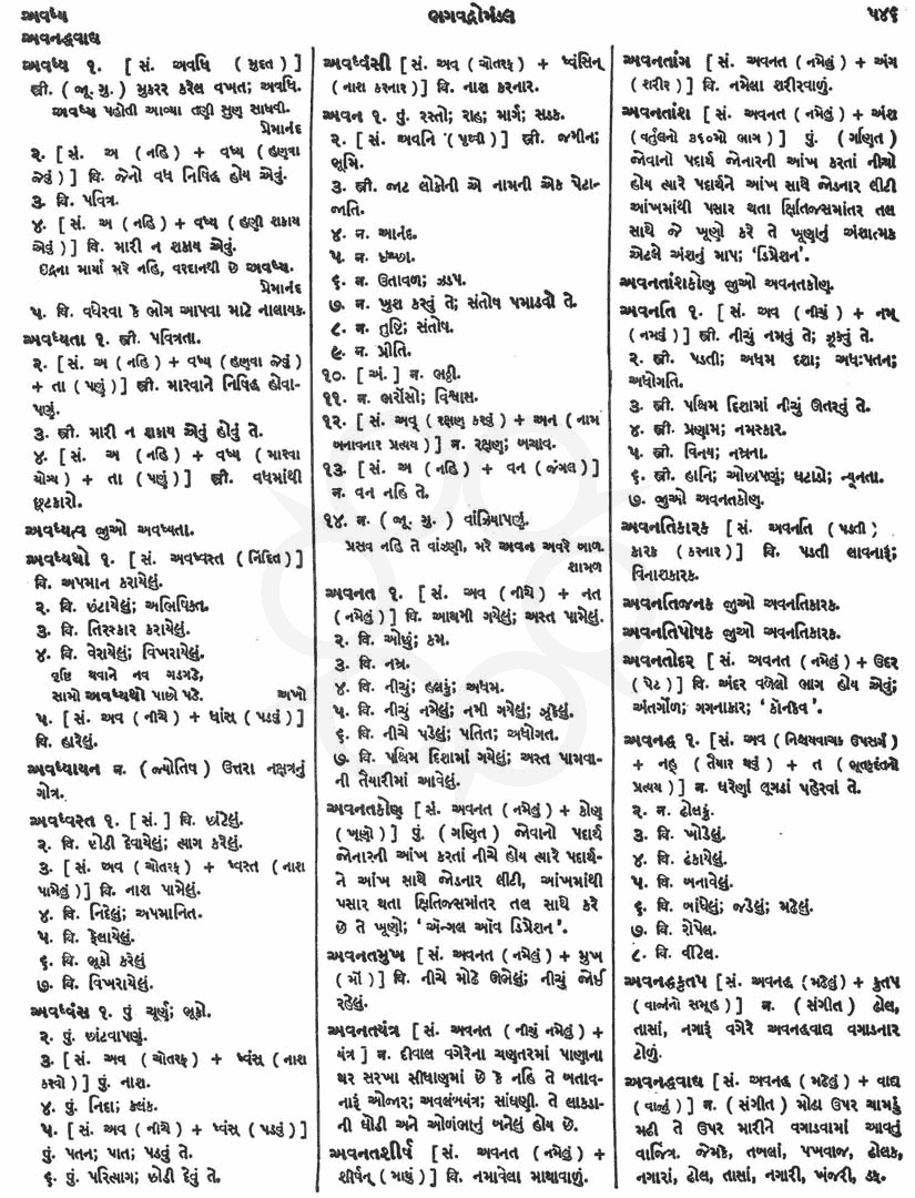 Click on image for Big View