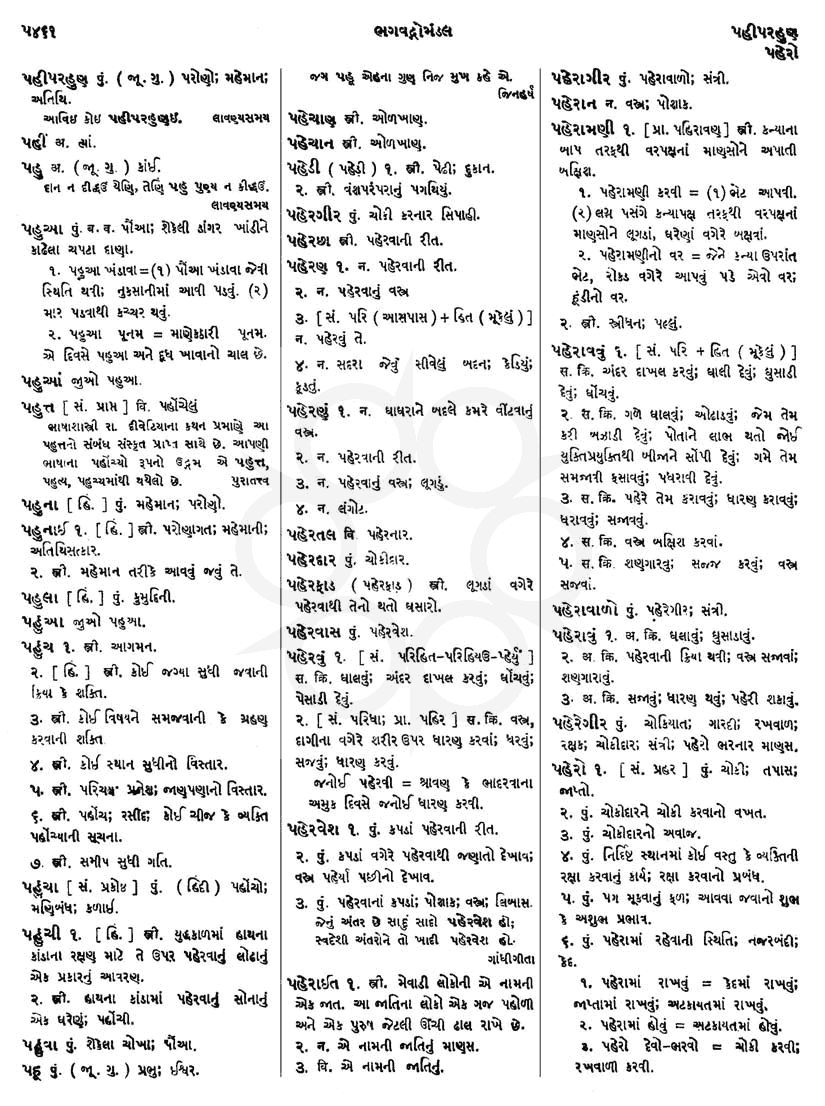 Click on image for Big View