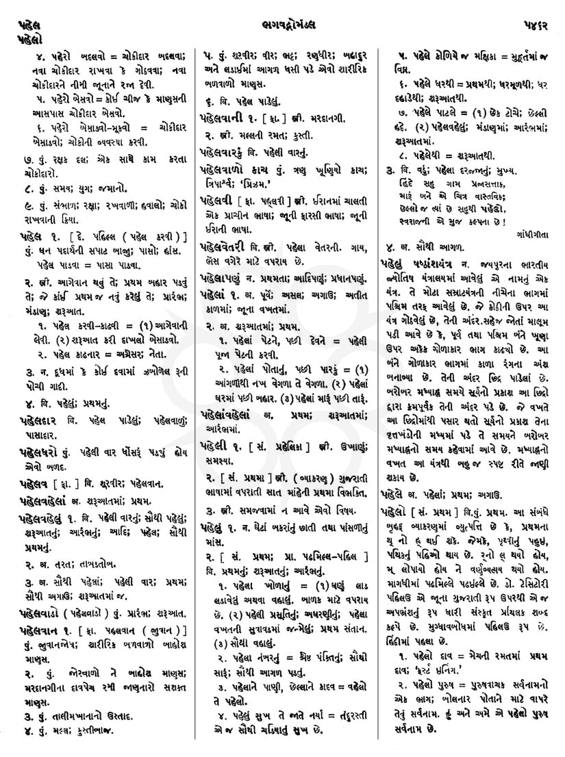 Click on image for Big View