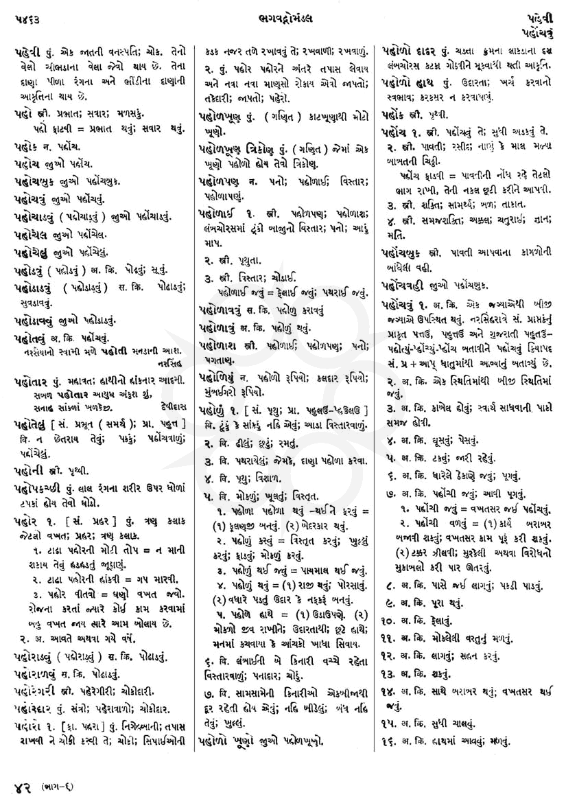 Click on image for Big View