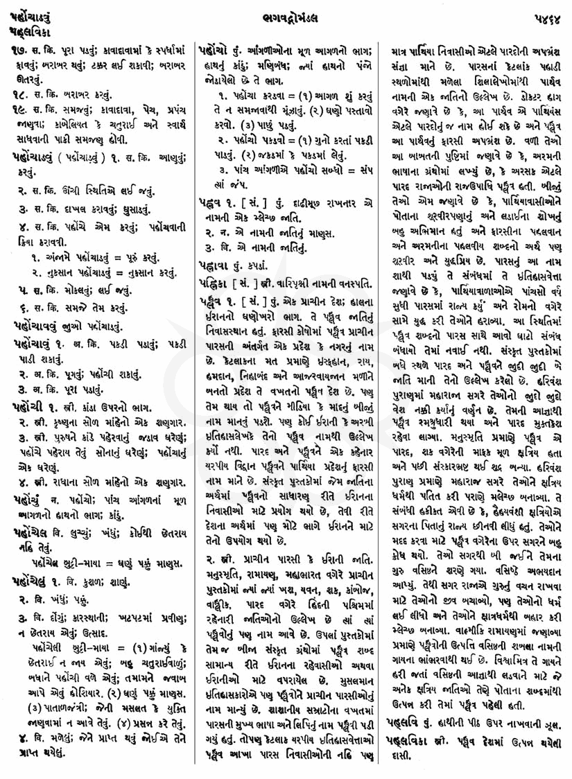 Click on image for Big View