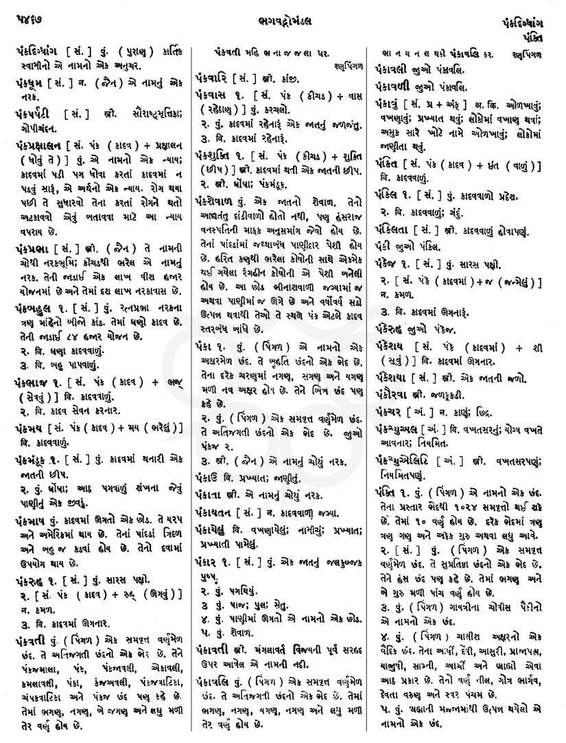 Click on image for Big View