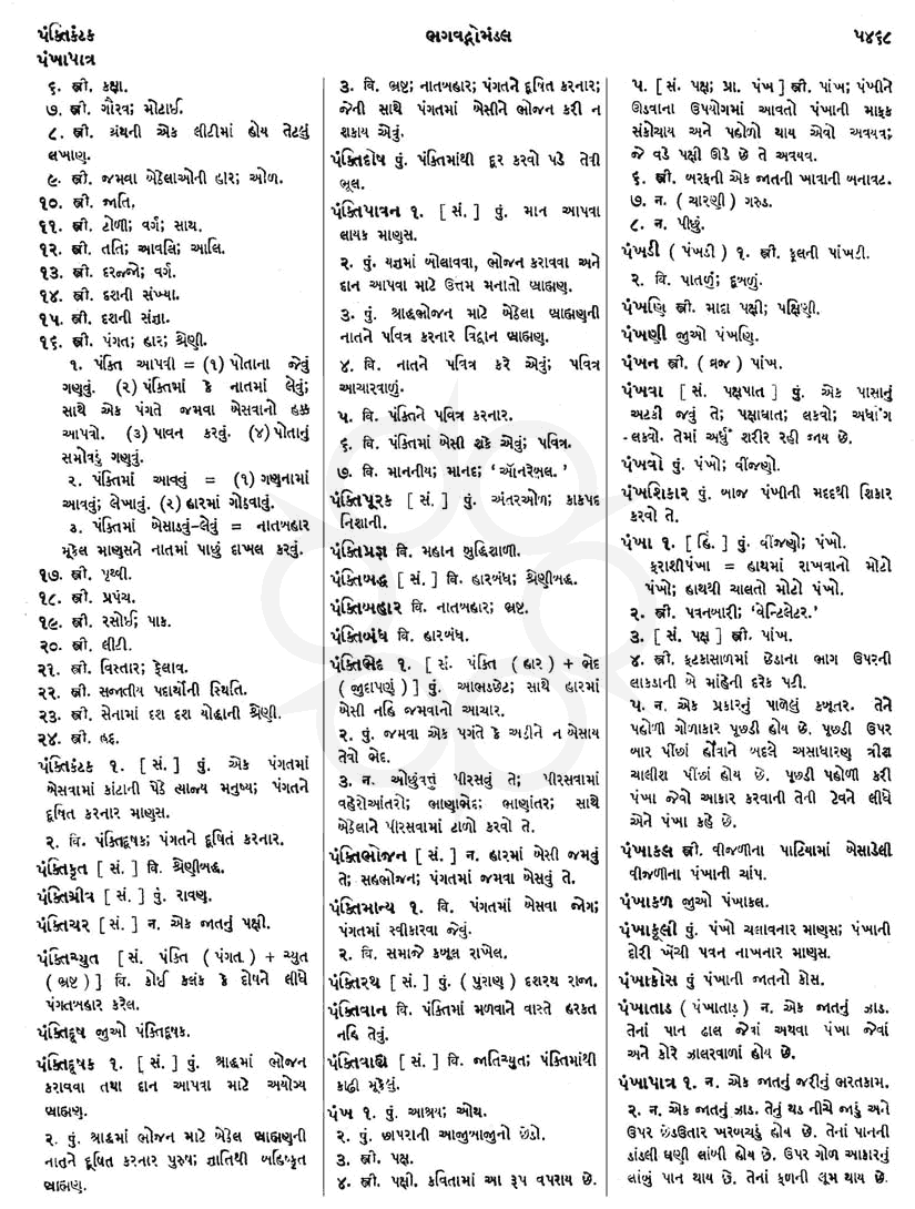 Click on image for Big View