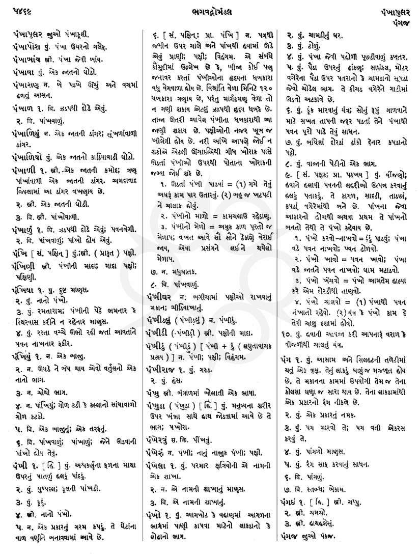 Click on image for Big View