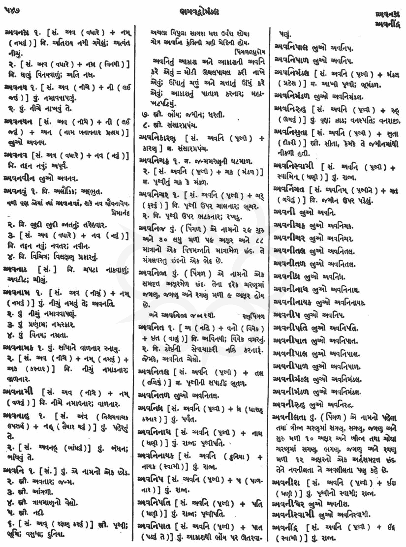 Click on image for Big View